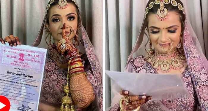 বিয়ের আগেই অভিনব চুক্তিপত্র দিলেন কনে!