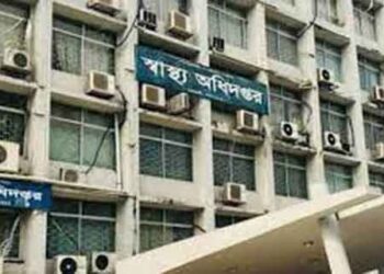 বাতিল করা স্বাস্থ্য অধিদফতরের নিয়োগেরবিজ্ঞপ্তি পুনরায় প্রকাশ, চাকরি পাবেন ২৬৮৯ জন