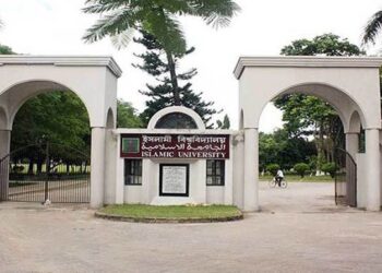 ইবিতে ২০২০-২১ শিক্ষাবর্ষের ভর্তি শেষ না হতেই, ক্লাশ শুরু আজ