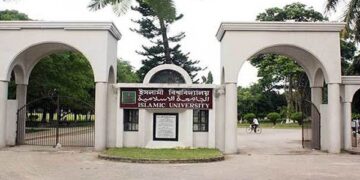 ইবিতে ২০২০-২১ শিক্ষাবর্ষের ভর্তি শেষ না হতেই, ক্লাশ শুরু আজ