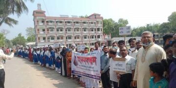 মাগুরা শ্রীপুরের আলোচিত স্কুল শিক্ষার্থী রাজিয়া হত্যার প্রধান আসামী হাসান গ্রেফতার।ফাঁসির দাবিতে মানববন্ধন