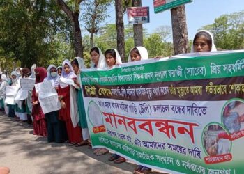 বাউফলে অবৈধ ট্রলি চলাচল বন্ধ ও নিরাপদ সড়কের দাবিতে মানববন্ধন