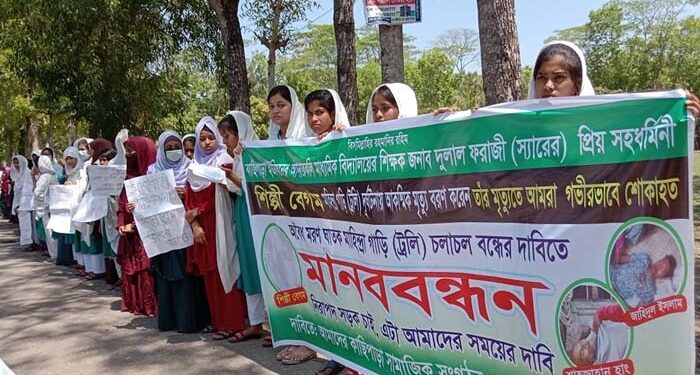 বাউফলে অবৈধ ট্রলি চলাচল বন্ধ ও নিরাপদ সড়কের দাবিতে মানববন্ধন