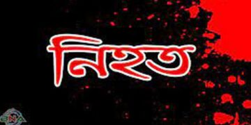 আমতলীতে সড়ক দূর্ঘটনায় পিতার চোখের সামনে পুত্র নিহত!