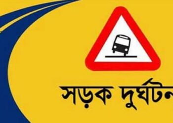 চট্টগ্রামের সড়ক দুর্ঘটনায় বিশ্ববিদ্যালয় ছাত্রসহ নিহত ৫