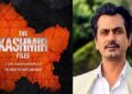 নিজের দৃষ্টিভঙ্গি থেকে ‘দ্য কাশ্মীর ফাইলস’ বানিয়েছেন বিবেক, বললেন নওয়াজুদ্দিন