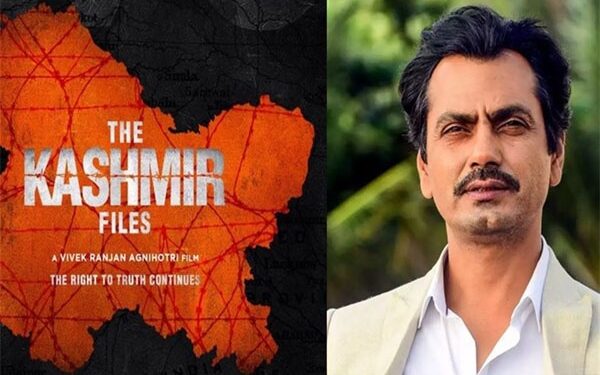 নিজের দৃষ্টিভঙ্গি থেকে ‘দ্য কাশ্মীর ফাইলস’ বানিয়েছেন বিবেক, বললেন নওয়াজুদ্দিন