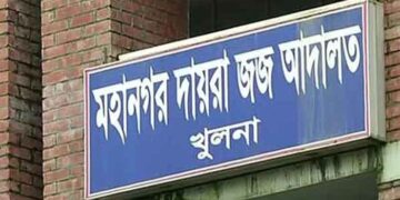 খুলনায় মাহেন্দ্র চালককে হত্যা মামলায় ৪ জনের ফাঁসির আদেশ