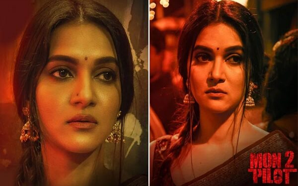 প্রকাশ্যে এলো ‘মন টু পাইলট’-এ মিথিলার ফার্স্ট লুক