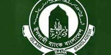 ৪০ বছরে পদার্পণ করলো ইসলামী ব্যাংক