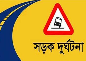 খুলনায় সড়ক দুর্ঘটনায় নিহত ২