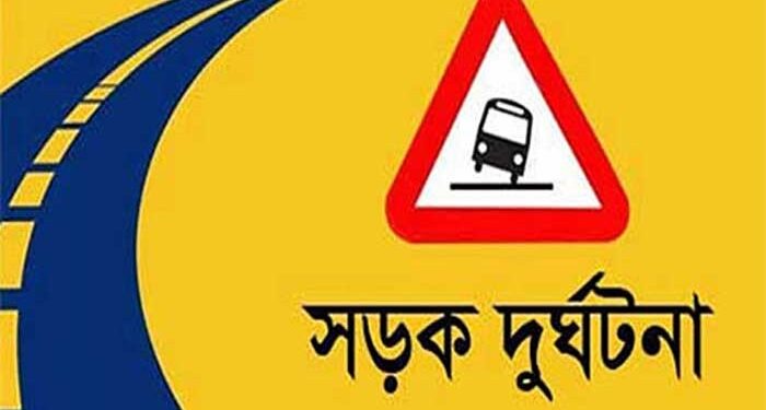 খুলনায় সড়ক দুর্ঘটনায় নিহত ২