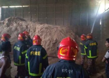 কাপ্তাইয়ে ভুষির মিলে আগ্নিকান্ড,একটুর জন্য রক্ষা পেল শত শত বসতঘর