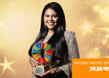 চেঞ্জমেকার অ্যাওয়ার্ড পেলেন খুবির শিক্ষার্থী ফাইরুজ