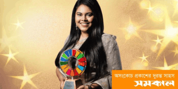 চেঞ্জমেকার অ্যাওয়ার্ড পেলেন খুবির শিক্ষার্থী ফাইরুজ