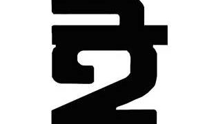 পাকিস্তানের শিয়ালকোটে সেনা ঘাঁটিতে পরপর বিস্ফোরণ, আগুন